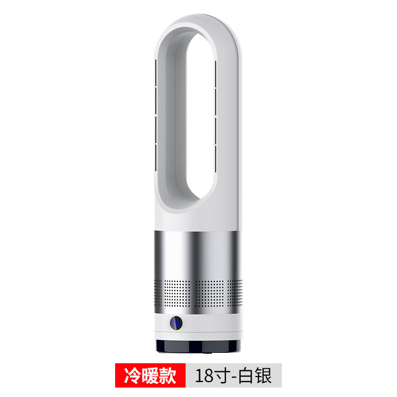 Leafless Fan and Heater with Air Purification Function